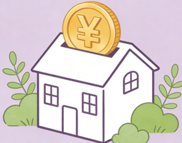 邢台住房公积金政策“上新” 一文为你划重点